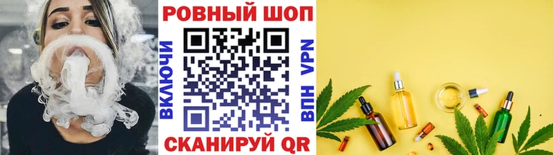 Наркошоп купить Кокаин APVP АМФ Псилоцибиновые грибы Меф Когалым