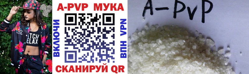 A PVP крисы CK  Купить где  Когалым 