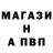 ГЕРОИН белый Vmesto Solnca