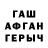 Первитин пудра Pale King