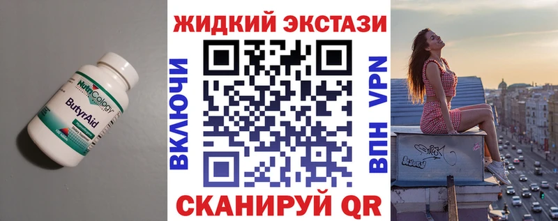 Купить Когалым БУТИРАТ оксана