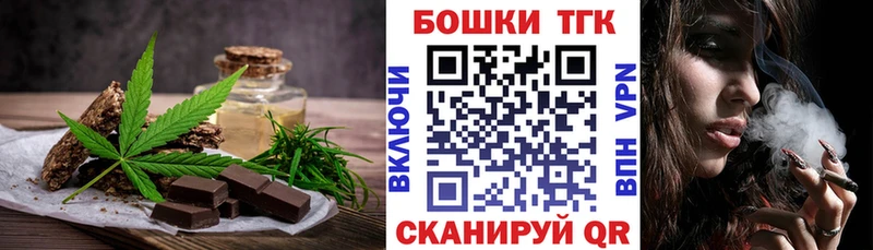 Cannafood марихуана  Купить закладки  Когалым 