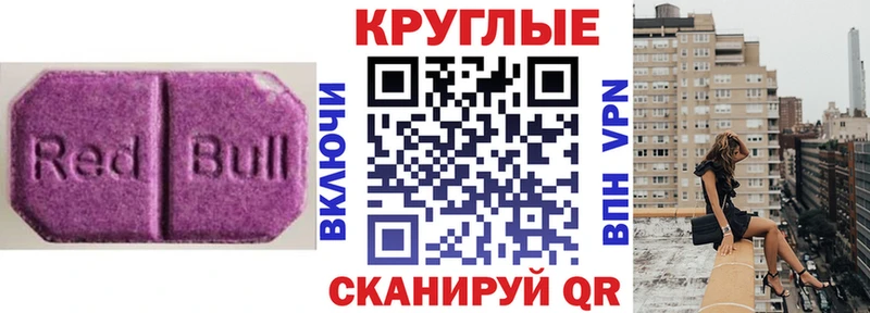 Ecstasy XTC  Купить где  Когалым 