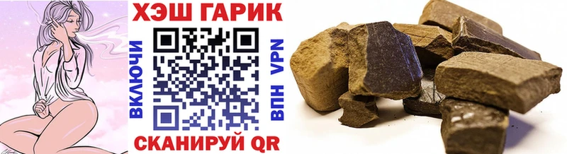 Купить  Когалым  Гашиш Premium 