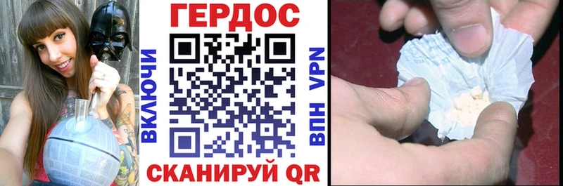 Купить  Когалым  Героин хмурый 