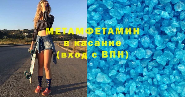 Альфа ПВП Лиски