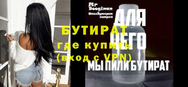Альфа ПВП Лиски