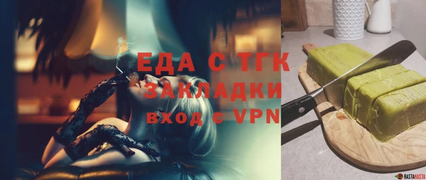 мяу мяу мука Бежецк