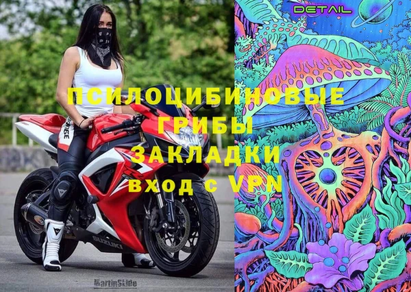 бутик Лихославль