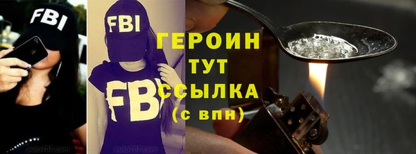 Альфа ПВП Лиски