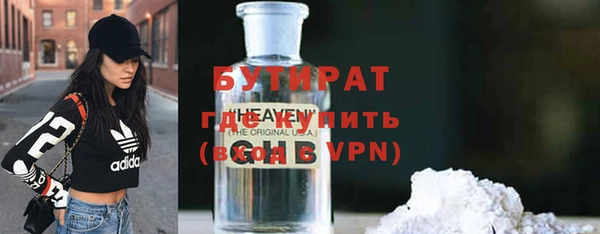 экстази Беслан
