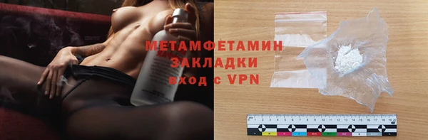 первитин Липки