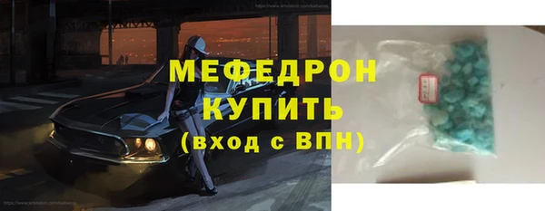 Альфа ПВП Лиски
