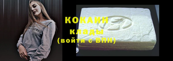 бутик Лихославль