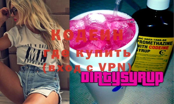 Альфа ПВП Лиски