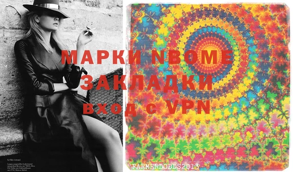 бутик Лихославль