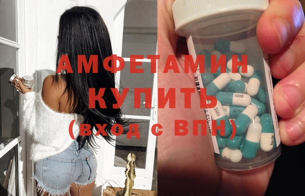 Альфа ПВП Лиски