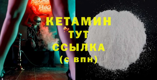 Альфа ПВП Лиски