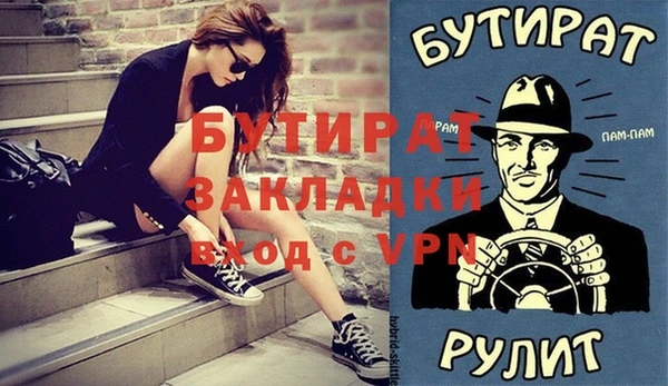 первитин Липки