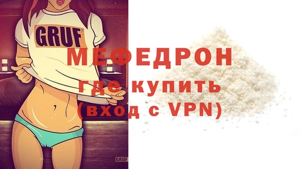 каннабис Белая Калитва