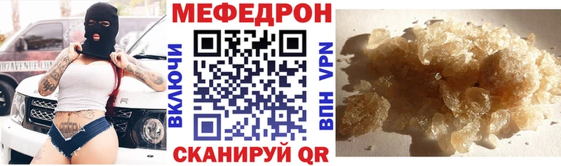 Купить закладки Когалым Меф мяу мяу