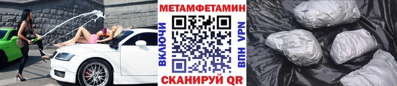 Первитин винт Купить закладки Когалым