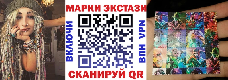 Марки N-bome 1500мкг  Купить закладки  Когалым 