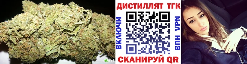 Купить  Когалым  ТГК THC oil 